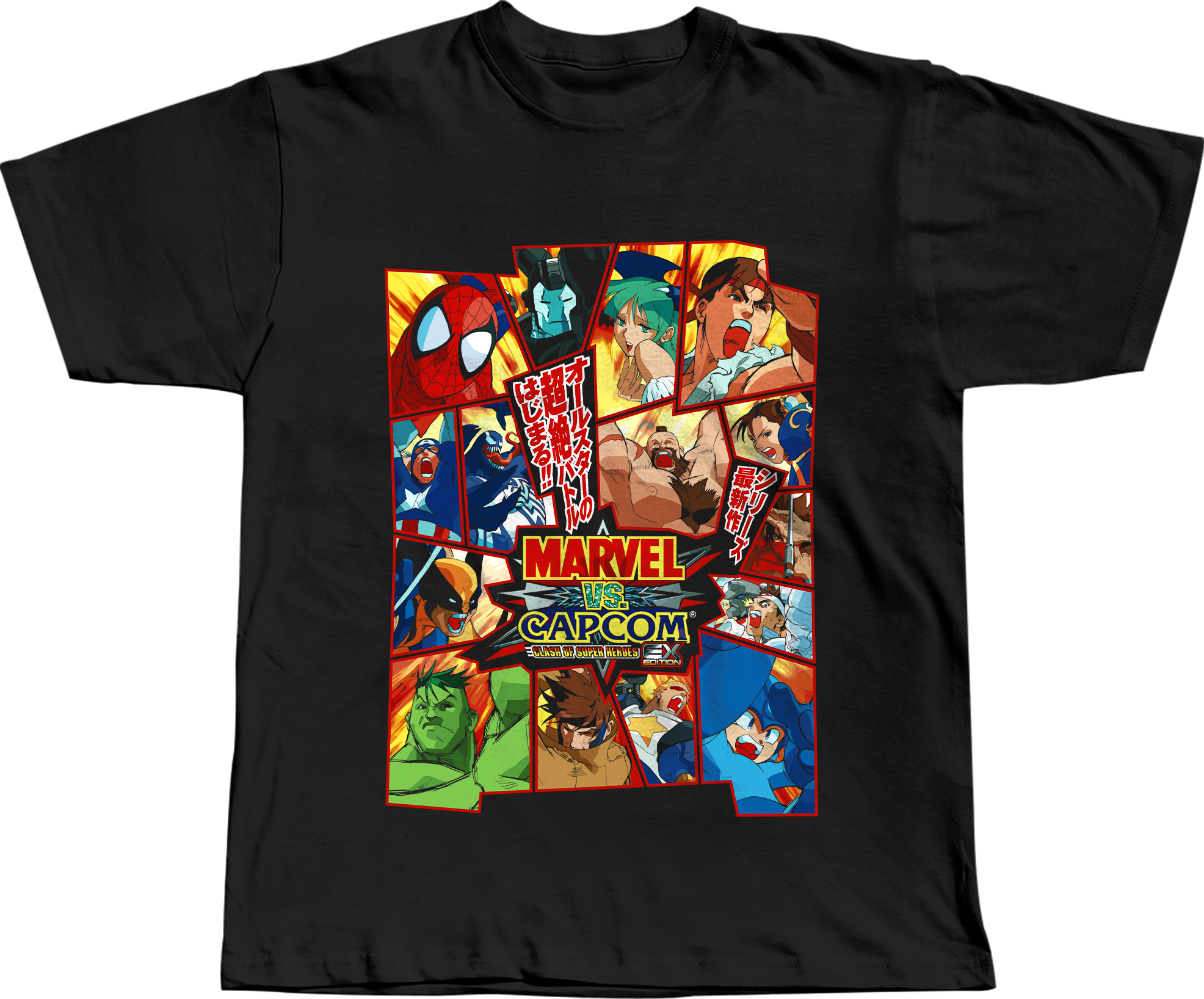 MARVEL VS CAPCOM | EX EDITION 98'