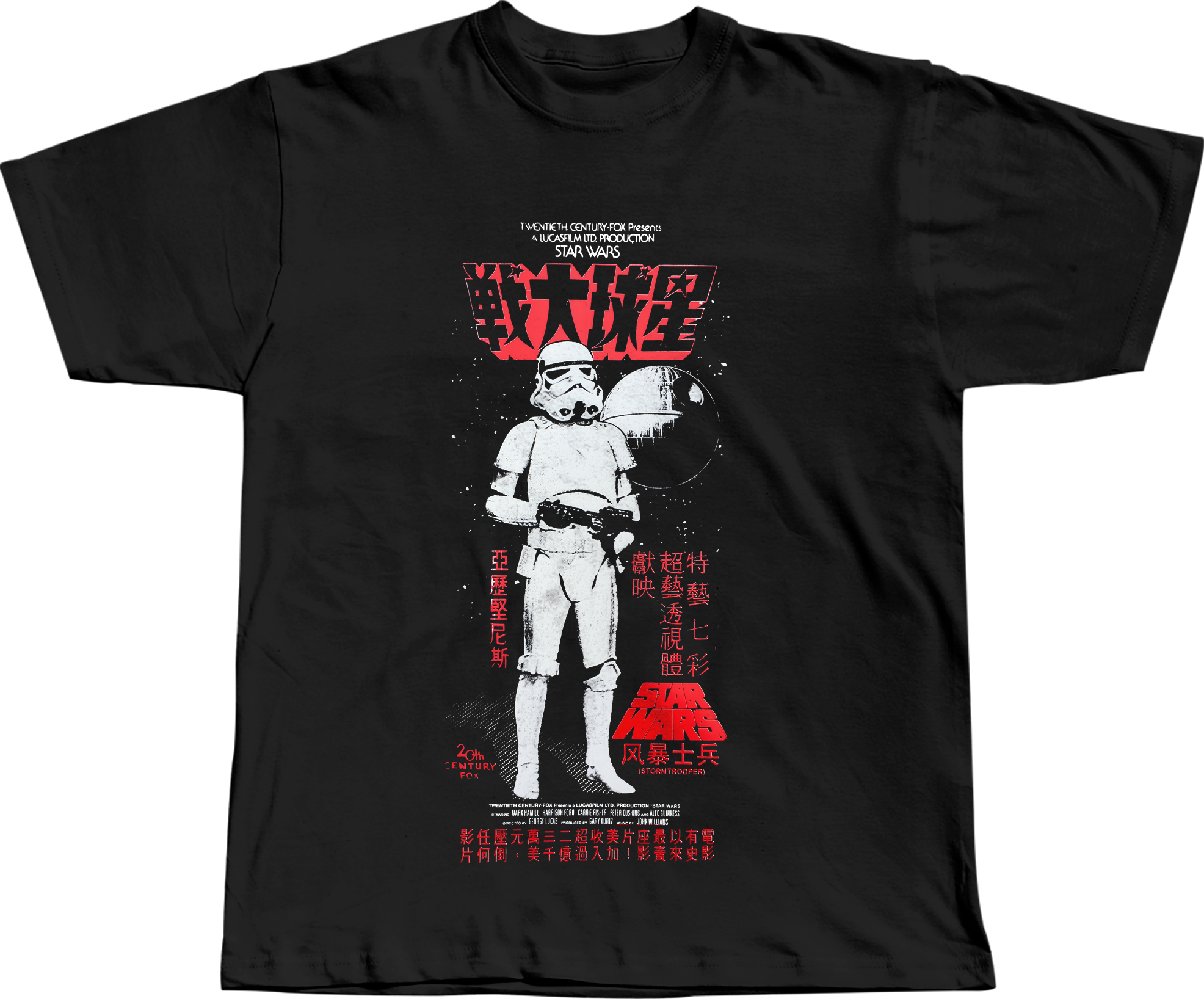 STAR WARS | KYODAI FORCE